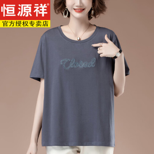 Hengyuanxiang short-sleeved T-shirt for women in summer new style plus fat plus size women's loose middle-aged mother's full cotton versatile slim T-shirt white [9896] L