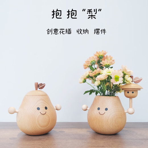 春生秋收花瓶摆件百搭【3883人收藏】抱抱梨原木摆件一品家居系家居香薰小 抱抱梨摆件1