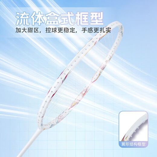 Yodiman (Yodiman) Carbon Middle King Badminton Racket Single Shot Full Carbon Fiber Ultralight Offensive Competition Niveau Professionnel High Pound Carbon Middle King China Red 4U Ultralight Offensive Model P9900 [Boîte-cadeau] 28 livres (joueur professionnel)