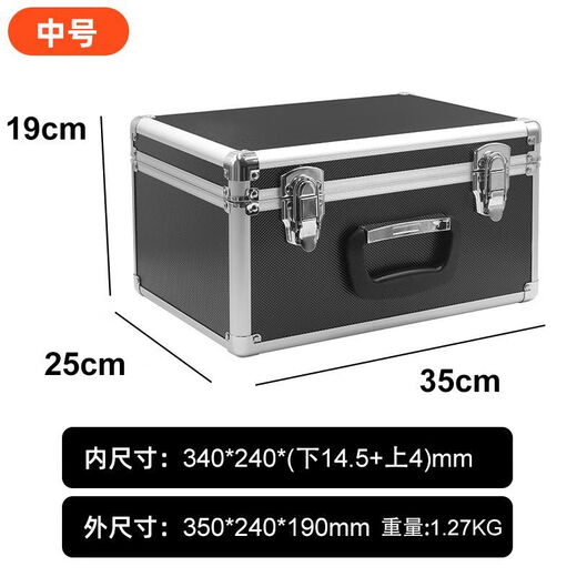 Qinkai portable aluminum box storage box file tool storage box aluminum alloy box equipment instrument sound card prop snap box M9 medium size 43*32*13 cm (key lock) empty box