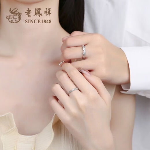 Lao Fengxiang's pure silver two-in-one ring, men's and women's couple rings, Valentine's Day birthday gift for boyfriend and girlfriend, pure silver two-in-one ring, matching ring