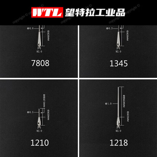 山头林村雷尼绍测针蔡司测头海克斯康测针三坐标测针加长杆M2M3 8号 3882红宝石2.0*L20*M2