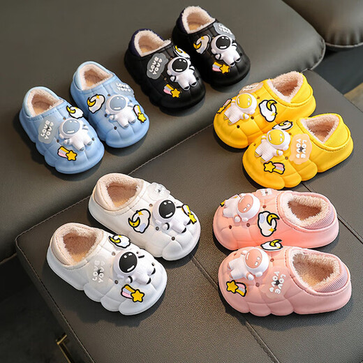Ormenwe children's cotton slippers winter boys and girls indoor cotton slippers baby warm outer wear cotton shoes HZ01 blue 28.5 28/29