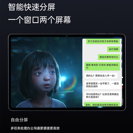 HUWYI Tablet-Computer padPro2025 neues iPad 4K ultraklarer großer Bildschirm Vollbild 144 Hz voll Netcom 5G High Brush Online-Klasse Lernspiel Unterhaltung Büro weiches Hellviolett 17pro16G läuft + 256G Speicher + Luxusgeschenk 12 Briten