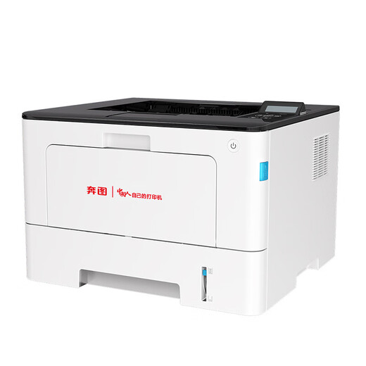 奔图（PANTUM）BP5150DN/5155/5200DN/5208DW黑白A4激光打印机双面网络打印机 奔图BP5200DW自动双面/有线无线 套餐2：标配+易加粉粉盒2+碳粉4
