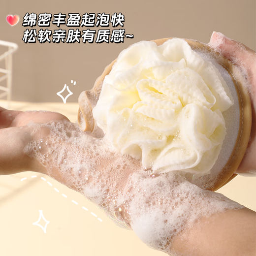 
COOKSS Children's Bath Bath Bath Flower Two-in-One Bath towel Men and women Bath bathing artifact Bubble net Bath Bath Flower