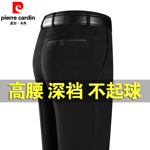 皮尔卡丹（PIERRE CARDIN）高端爸爸裤子夏季薄款长裤中老年男士休闲裤免烫西裤直筒宽松男裤 【冬季黄金绒】9898深灰色 加厚 38 【3尺腰围】收藏送袜子