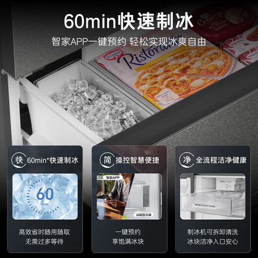 Casarte Languang Starry Sky Refrigerator 520-liter automatic ice-making version zero-embedded French multi-door household refrigerator 594mm professional ultra-thin first-level energy efficiency 20% national subsidy BCD-520WGCFDMGCTU1