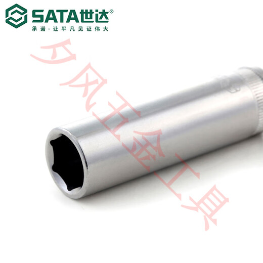 世达（SATA）/世达五金工具10系列6角长套筒头子附件 12401 8MM