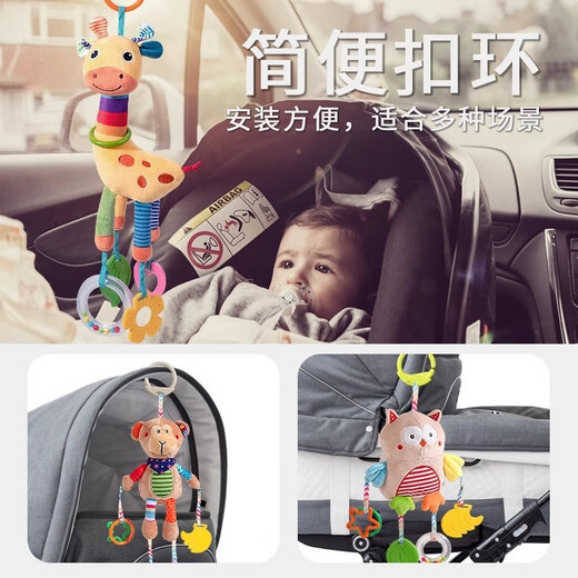 Katio stroller pendant toy stroller rattle baby bed bell can clip newborn car wind chime comfort safety seat Bunny-Cute pendant 0 months and above