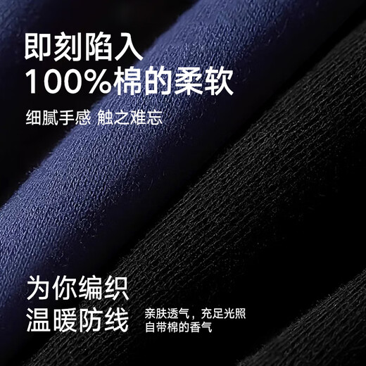Hailan Home Thermal Unterwäsche Herren Herbstkleidung und 100% reine Baumwolle warme Kleidung Herbst Kleidung Set Basis-Baumwollpullover 100% reines Baumwoll antibakteriell und Milbe-Anti-Graphit-Graphitgrau xl -175/100 (130-150 Jin [Jin gleich 0,5 kg]))