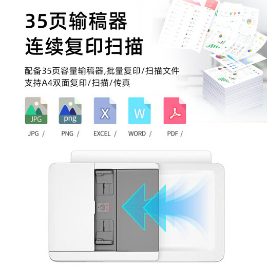惠普A3A4彩色喷墨打印机9730无线自动双面复印扫描一体机家用办公9720 9720 A3A4打印A4复印扫描 单纸盒 官方标配【主机+原装墨盒1套】
