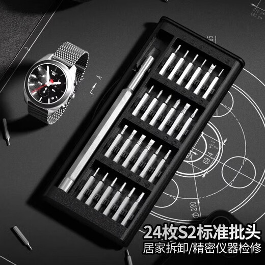 Jeu de tournevis hexagonaux triangle, jeu d'outils de démontage pour petit ordinateur portable, tournevis multifonctionnel 24 en 1, poignée en aluminium 25 en 1