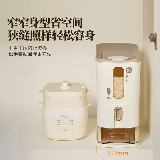 Bear Rice Bucket Insect-proof Rice Storage Box Moisture-proof Rice Tank Household Food Grade Noodle Bucket Quantitative Automatic Rice Dispensing Food Grade 6KG