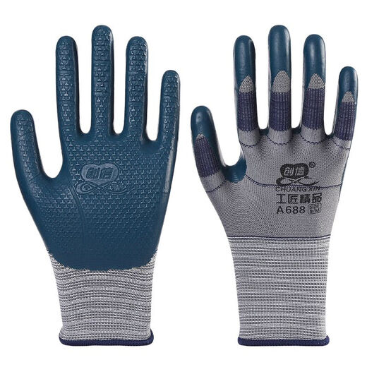Genuine thickened embossed gloves a688 wear-resistant king working construction site wholesale labor insurance durable basic A688 wear-resistant king 20 factory direct sales subsidy