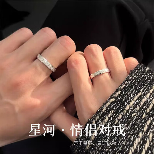 Chinese gold S925 silver broken ice couple ring, a pair of men's and women's confession rings, proposal ring, birthday gift for girlfriend and wife, baby's breath couple ring + brand gift box