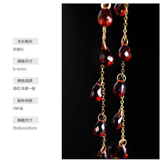Ruohua (RUOHUA) Stars 5-6mm40cm Garnet Gypsophila Necklace for Women Colored Gemstone Necklace Clavicle Chain Birthday Gift