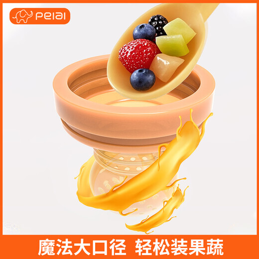 Pei'ai push-type fruit and vegetable baby chewing and eating fruit artifact baby food pacifier teether juice teething silicone chewing and chewing + stainless steel double-headed mud scraper 1 pack