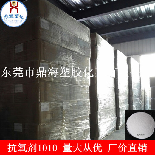 MDUG plastic antioxidant 1010 anti-aging 168/1076/1098/616/B225/B215 Thermal oxidation and yellowing preventing sample 200g Remark model