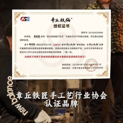 Zhangqiu Iron Wok JD.com limited edition Chinese hand-forged physical non-stick wok wrought iron wok uncoated iron wok 32cm