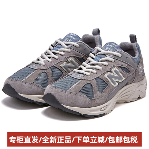 NEU BALANCENB878 RETRO MODEBLE MESH FOMBENSFASSUNG SCHOOKSABSORBING, Anti-Rutsch, Kee-resistentes, lood-top-Freilaufschuhe für Männer und Frauen grau d Breite 36 36 36