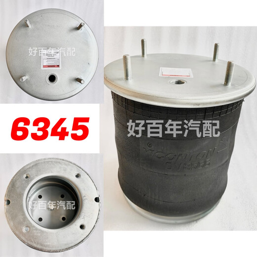 Litian SAF CIMC BPW30K 36K FUHUA SEMI-TRAILER LIFT BRIVE BRIDGE ARREAK VURCAR SHOCK ABRESSING SPRING SUSPENS
