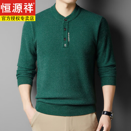 Hengyuanxiang one-piece fleece sweater men's Henry collar sweater autumn and winter 2025 new plus fleece thickened knitted bottoming sweater off-white M