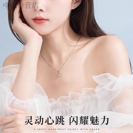 He Jiagong Lao Phoenix 999 Sterling Silver Beating Heart Necklace Women's Pendant 2025 New Niche Student Bestie Valentine's Day Beating Heart Necklace Exquisite Gift Box