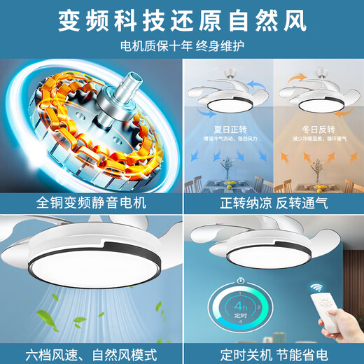 雷士（NVC）风扇灯2025新款家用客厅餐厅吊扇灯卧室电扇吊灯一体带电风扇的灯 12048款-48寸-支持精灵+无极变频