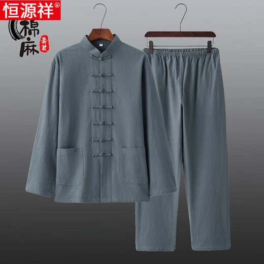 Hengyuanxiang spring and autumn men's and women's Chinese style suit cotton and linen new Chinese style Tang suit long-sleeved layman suit Tai Chi suit two-piece Han suit white 2XL