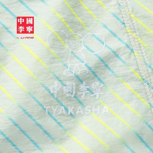 李宁中国李宁 x 塔卡沙联名系列女子25夏季新款反光宽松运动休闲外套 灰蓝绿满印-1 M