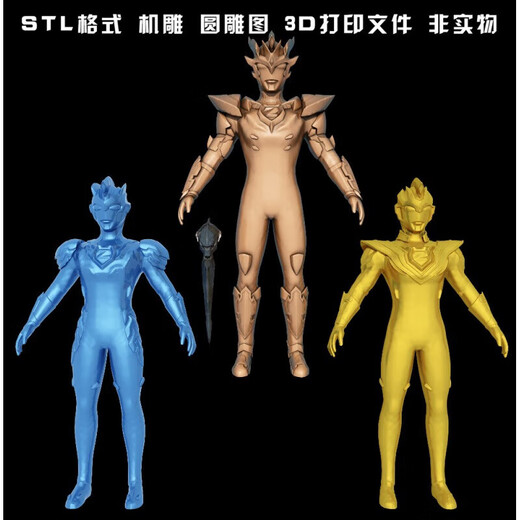 689 Ultraman Zeta Alfa Delta Delta Beta Circular Escultura STL File 3D Modelo impreso Collection
