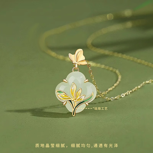 Xixuejian Orchid Peace Buckle Necklace for Women Light Luxury and High-end Orchid Pendant Clavicle Chain for Women as a Mother’s Day Gift Orchid Peace Buckle Necklace Y029