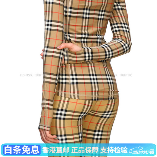 博柏利（BURBERRY）时尚百搭 经典拉链格纹立领长袖T恤 女款 高领运动套衫 米色 8024 典藏米色 XS