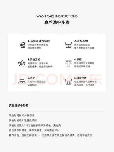金三塔吊带背心100%桑蚕丝真丝轻薄短款吊带衫NZF9B701 黑色7100 M