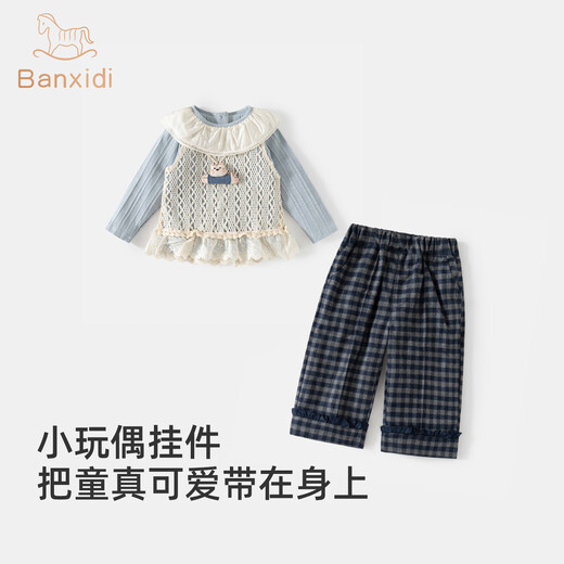
Banxidi Girls Set Autumn Clothing 2025 New Fashionable Baby Korean Children's Clothing Spring and Autumn Children's Clothing Three-Piece Set