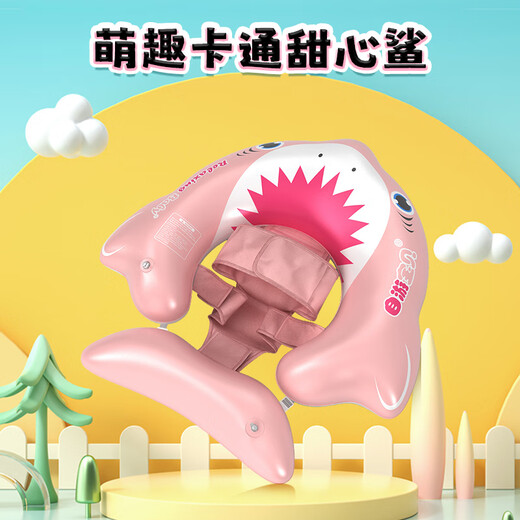 自游宝贝 SWIMMING BABY婴儿游泳圈儿童宝宝泳圈小月龄新生儿坐圈安全防翻可趴可躺救生圈 小黄鸭蛋蛋圈0-3岁(6-30斤)