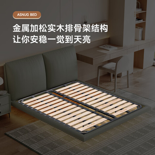 
Aisu minimalist Italian light luxury master bedroom internet celebrity leather bag double suspended bed W693 W693 single bed 180*200