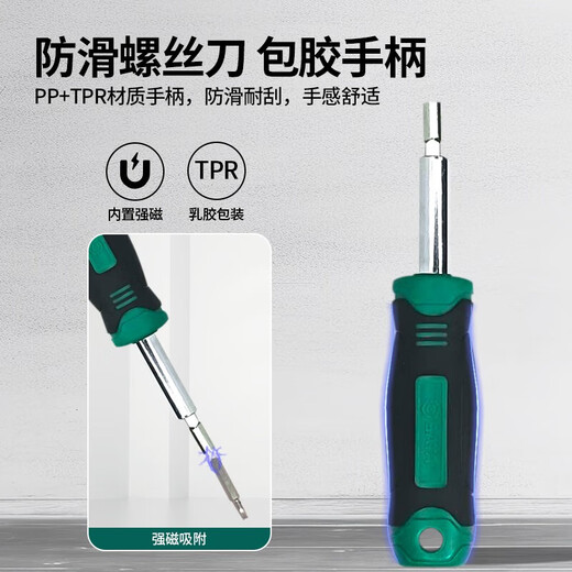 世达工具套装多功能螺丝刀3878件小飞工具棘轮扳手套装月光宝盒 18件迷你棘轮扳手组套/05496