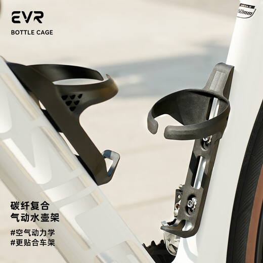 EVR自行车水壶架 碳纤维水杯架山地公路车骑行支架单车装备配件 MAGPRO款
