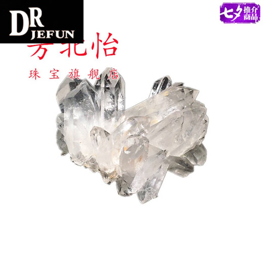 DRJEFUN Mini White Crystal Cluster Ore Rough Stone White Crystal Column Strawberry Crystal Rainbow Home Decoration Small Ornament 1048