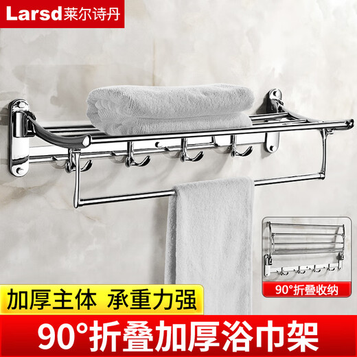 Ratina de toallas Larsd Aleación de cobre Costilla de baño de toallas para toallas de toallas colgantes de toalla de baño plegable [Modelo especial] 60 cm Gun de toalla de baño de doble capa-9922H