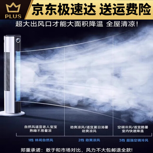 Xiaomi Mijia Smart Klimaanlage Lüfterkühler kleiner Klimaanlagen Haushalt Stille Kühlventilator 2025 Neues Schlafzimmer kleine Klimaanlage 1047 Höhe 70 cm Smart Fernbedienungsmodell Geräuschlos