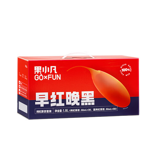 百瑞源果小凡早红晚黑枸杞原浆礼盒1800ml宁夏红黑鲜杞汁100% 中秋礼品