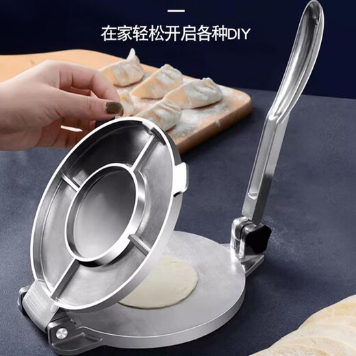 BOMP Seiko quality new dumpling skin artifact household small rolling bun dough machine dumpling press mold skin pressing artifact 3rd generation-natural color large 8-inch dough