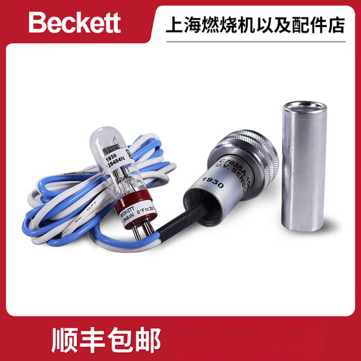 Honeywell C7035A1064 C7035A1023 UV Flame Detektor 129464n Amplifikationskontrolle C7035A1049