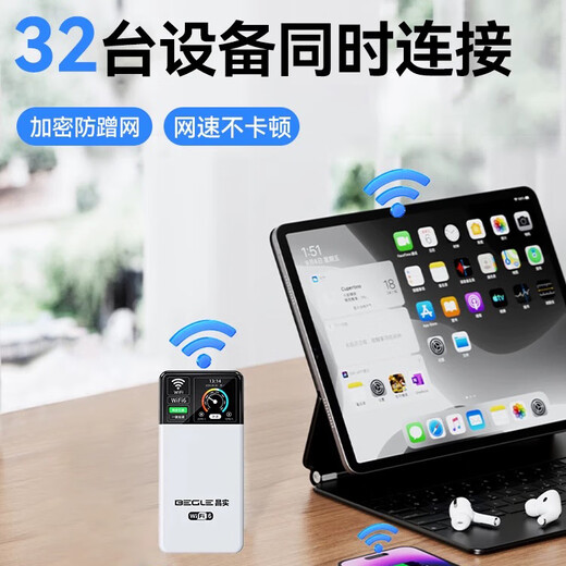 Changshi Free One Year Data 5G Gigabit Speed ​​Mobile Portable WiFi6 Super Fiber 2025 New No Pre-Storage High Speed ​​Wireless Nationwide Unlimited Traffic Broadband 1W mAh King 36 Core 36 Antenna Free One Year Data - Lifetime Guarantee