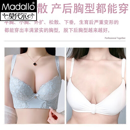 莫代尔高端小胸显大聚拢收副乳文胸矫正外扩加厚上托防下垂调整型内衣女 莫兰迪紫套装 70B
