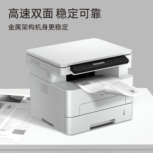 HP (HP) 323sdnw 323dnw black and white laser printer office copy and scan all-in-one wireless home multi-function 323dnw three-in-one + automatic double-sided/no document feeder standard