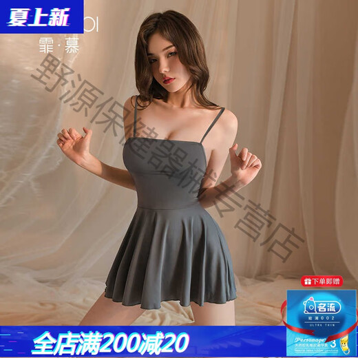 Fei Mufeng préalable des sous-vêtements sexy sans enlever le pyjama Passion uniforme vêtements de vêtements QQNY FLIRTER sur le lit [2 pièces] 6625 Jupe à suspension + 7925 vêtements de gymnastique (envoyer des chaussettes) une taille [poids recommandé 80-120 Jin [Jin équivaut à 0,5 kg]]